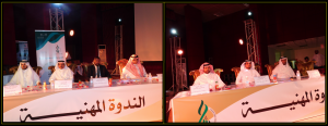 Colleges of Engineering and Computer Participate in (Tomouh 7th Forum in Al-Qunfudhah